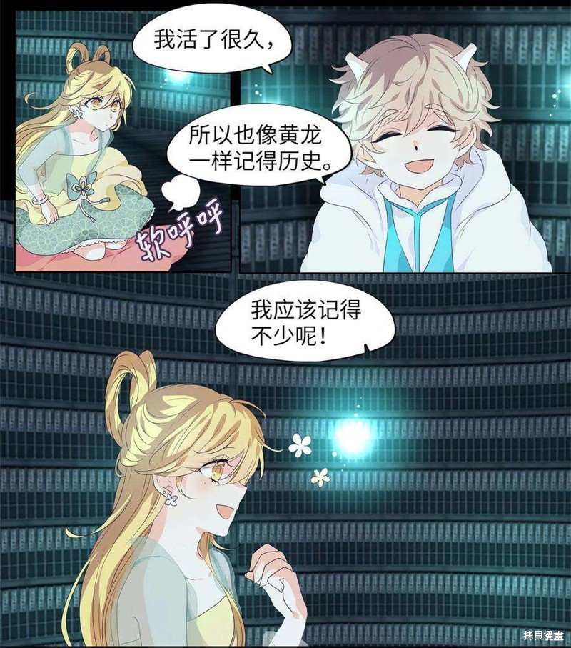 第229话