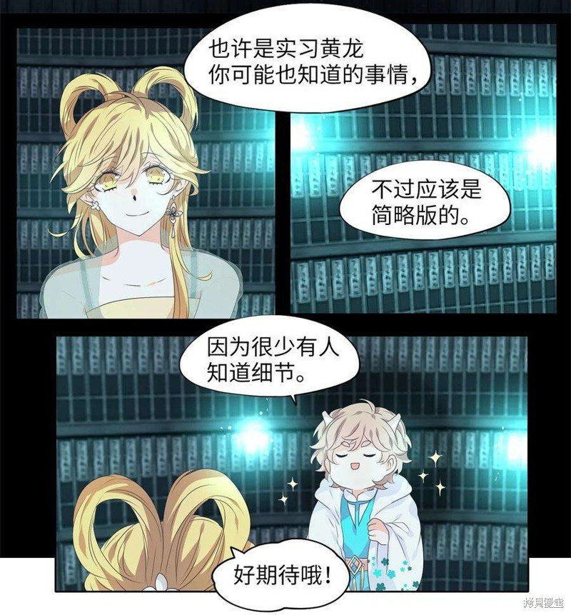 第229话