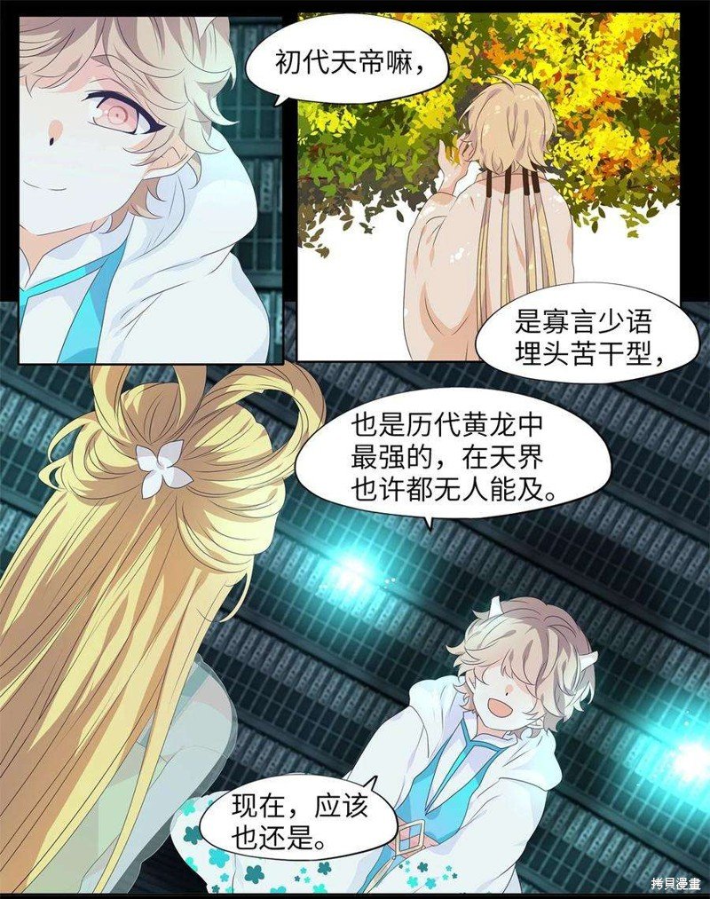 第229话