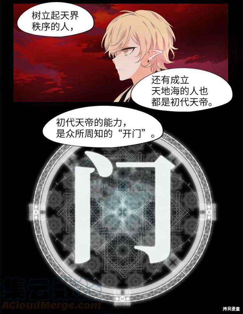 第229话