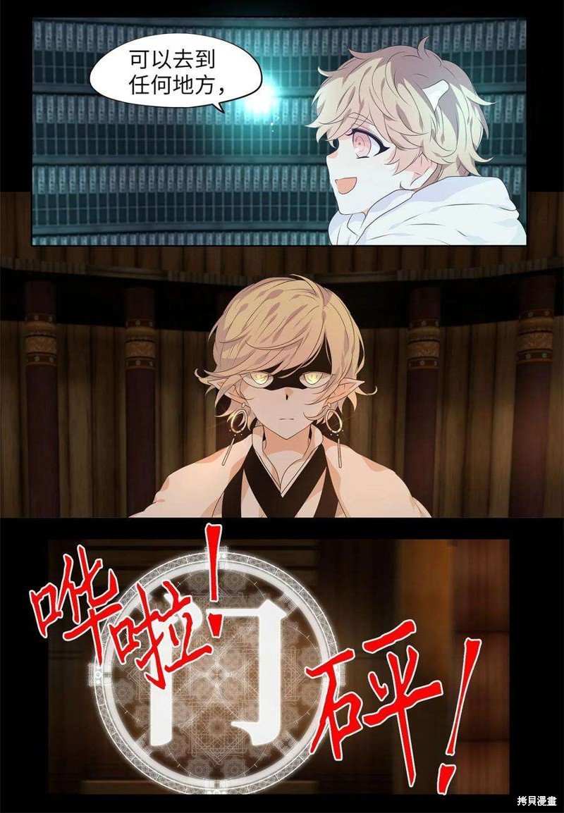 第229话