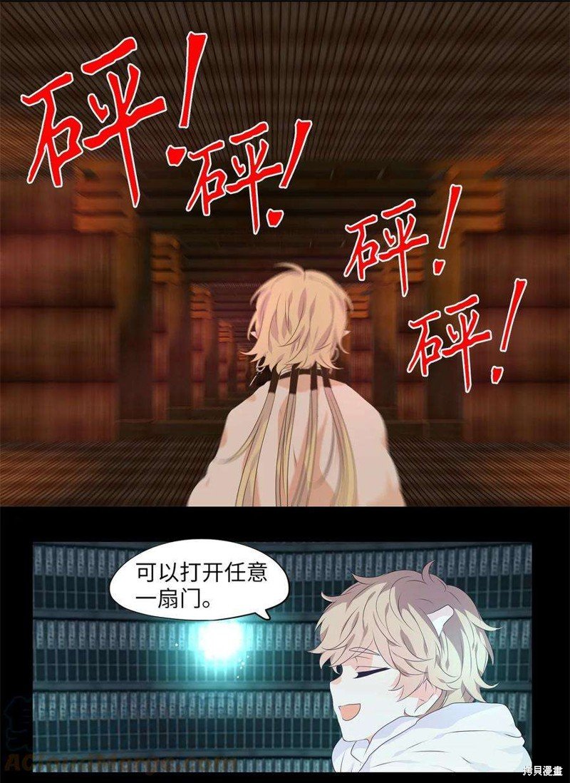第229话