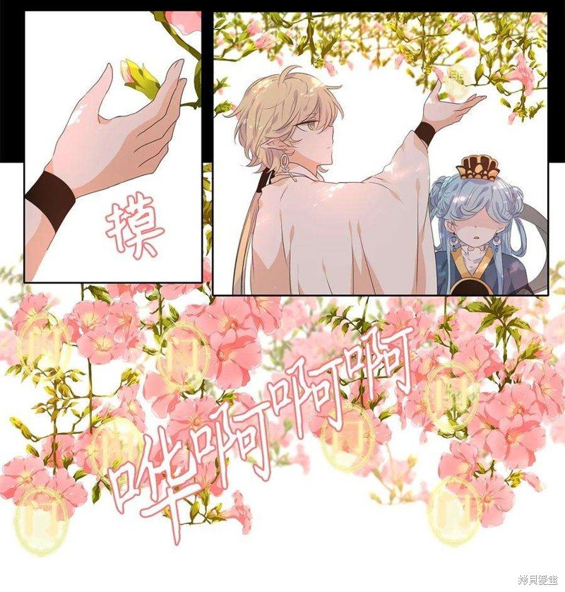 第229话