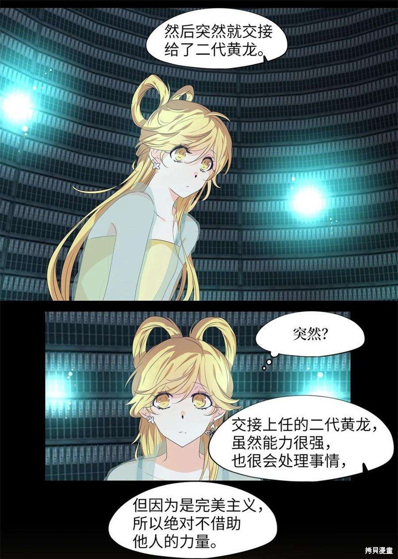 第229话