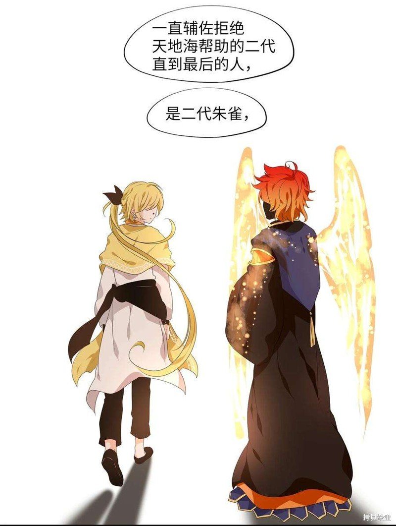 第229话