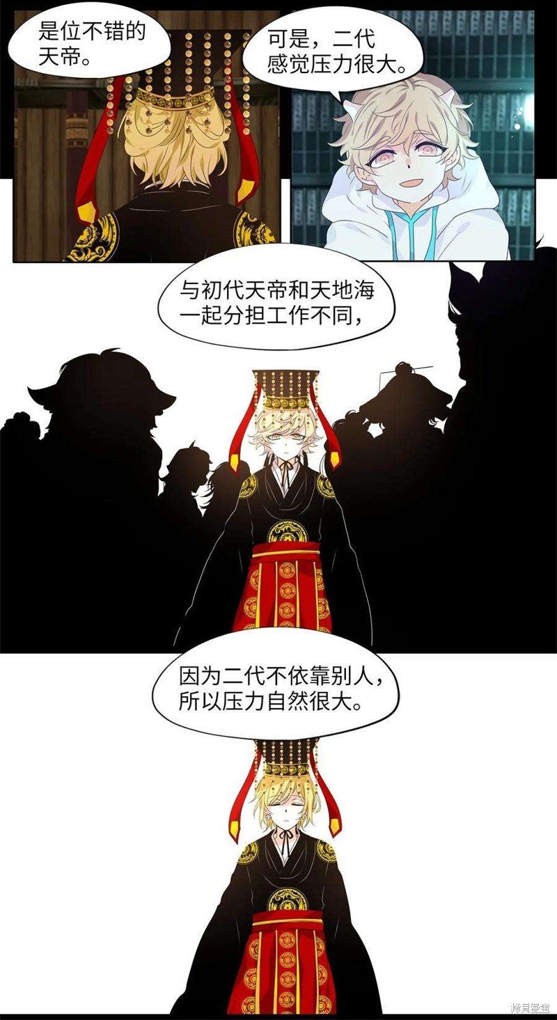 第229话