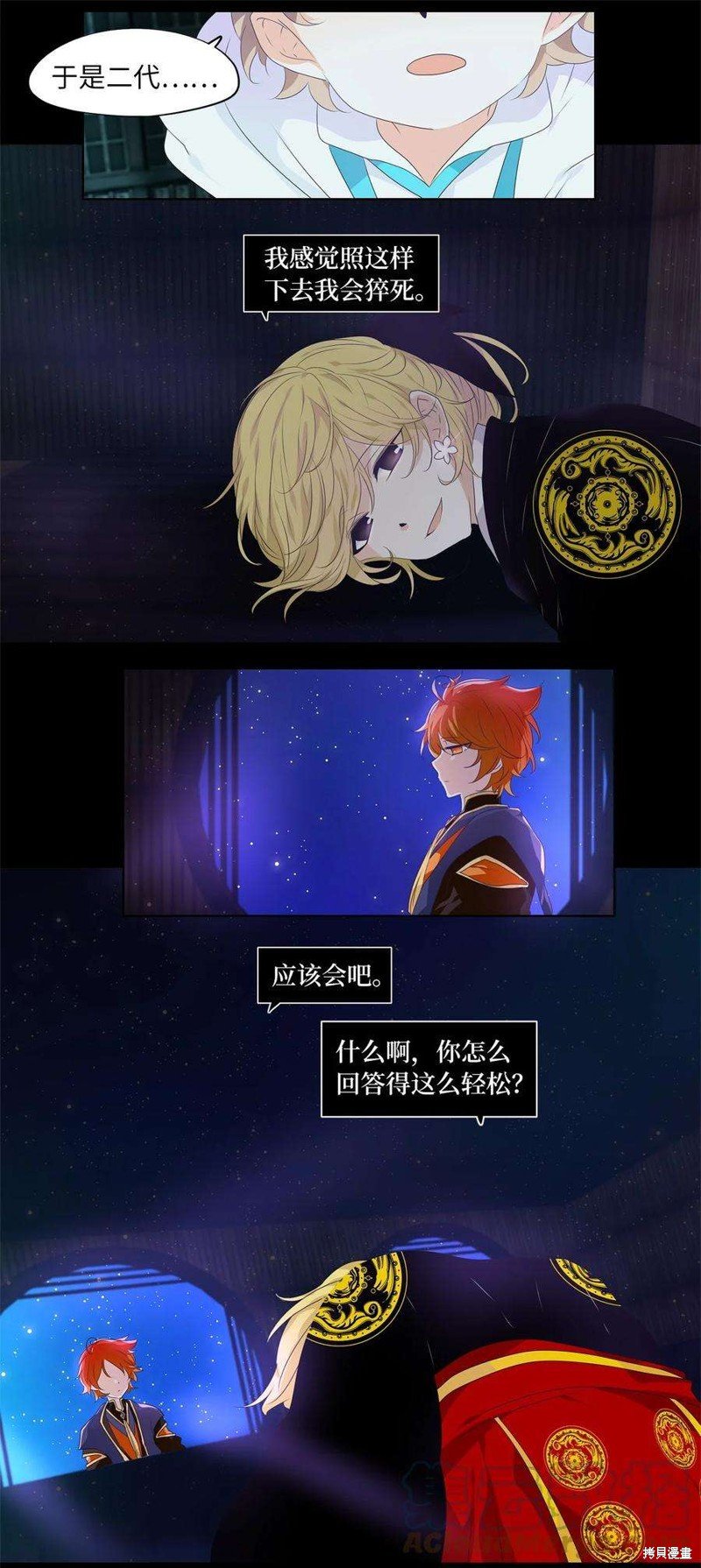 第229话