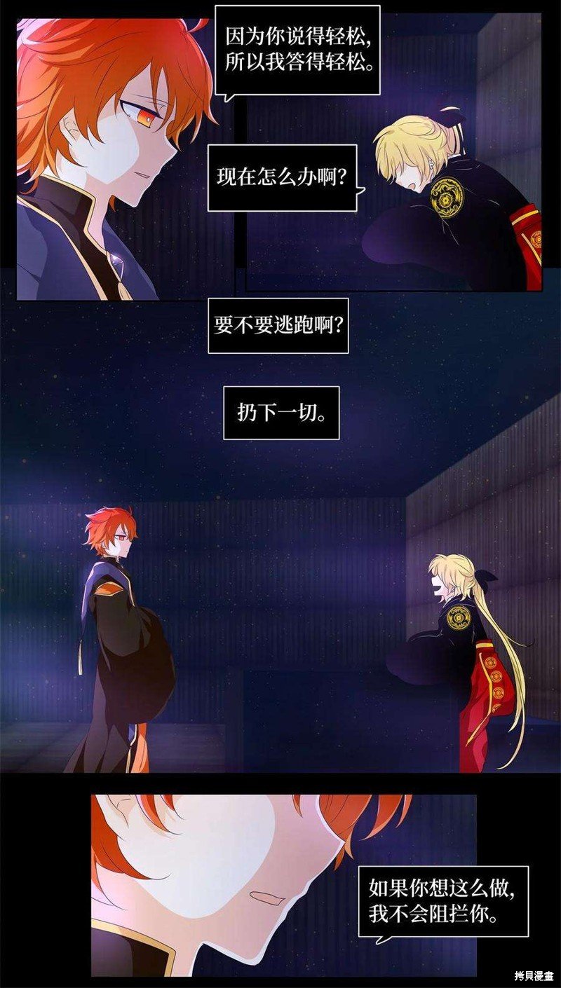 第229话