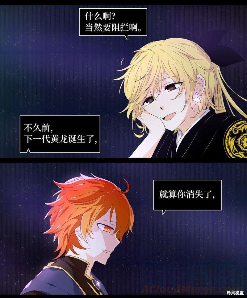 第229话