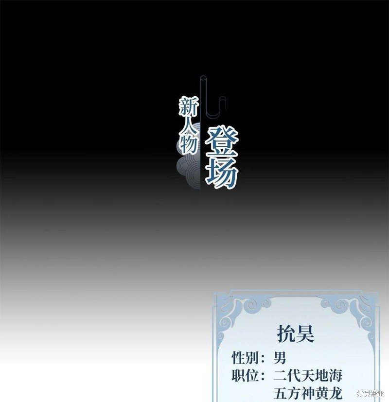 第229话