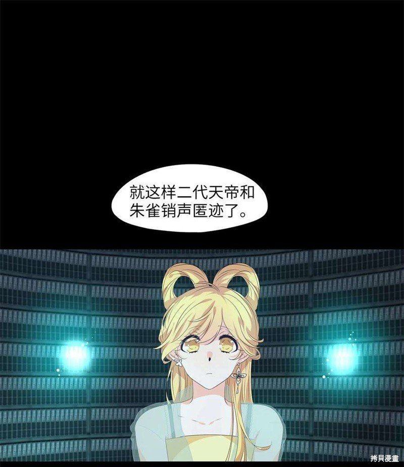 第230话