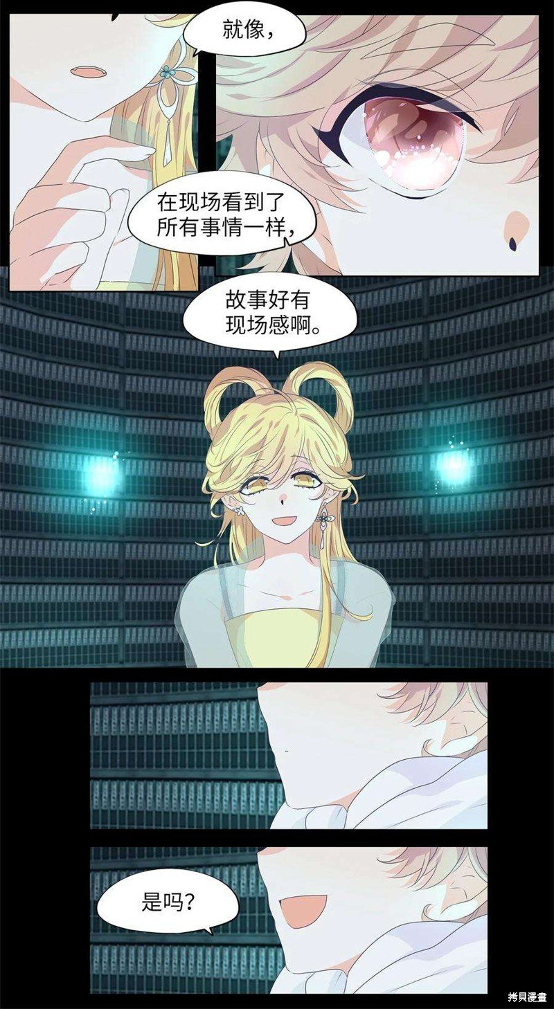 第230话