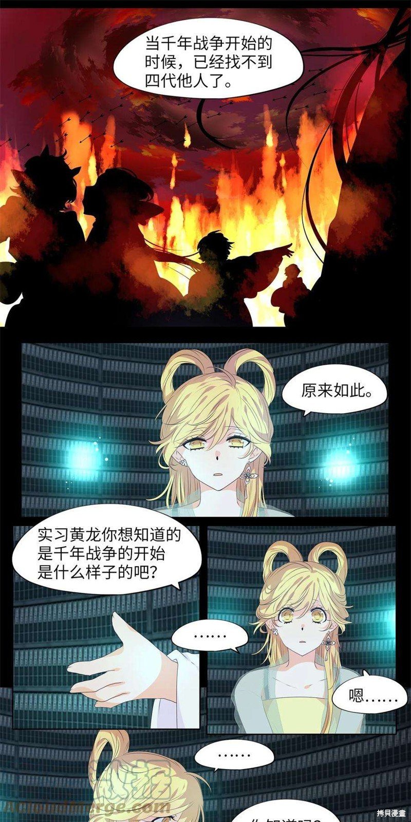 第230话