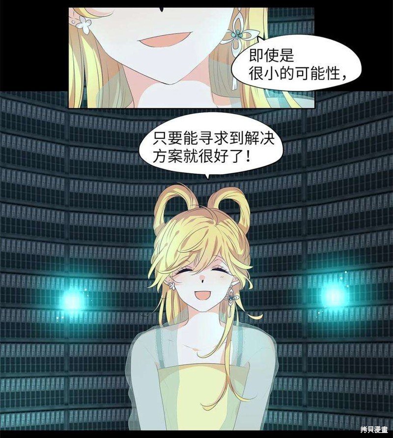 第230话