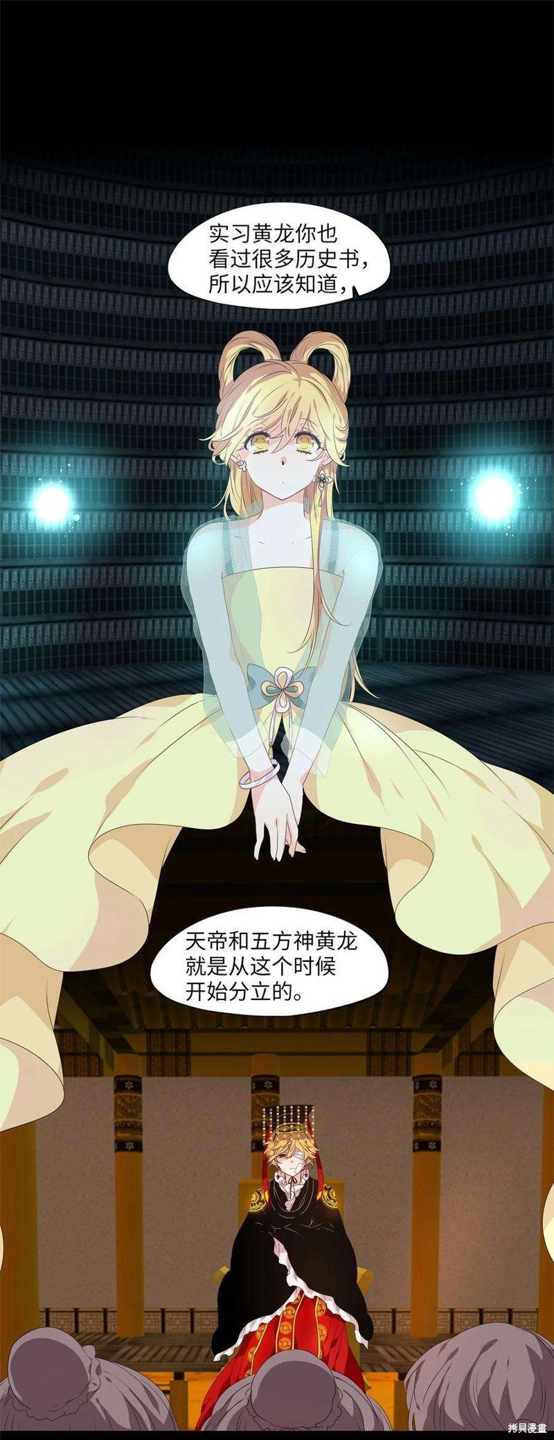 第231话