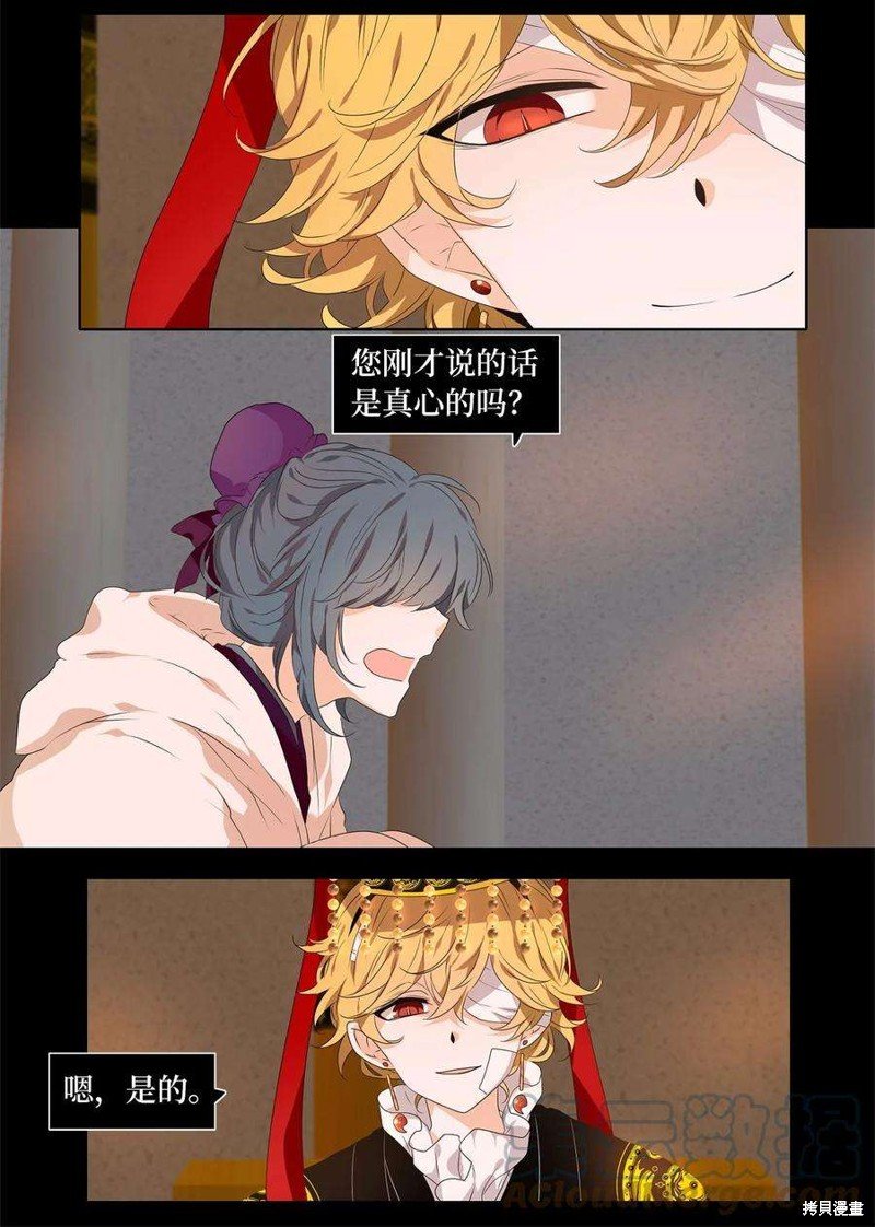 第231话