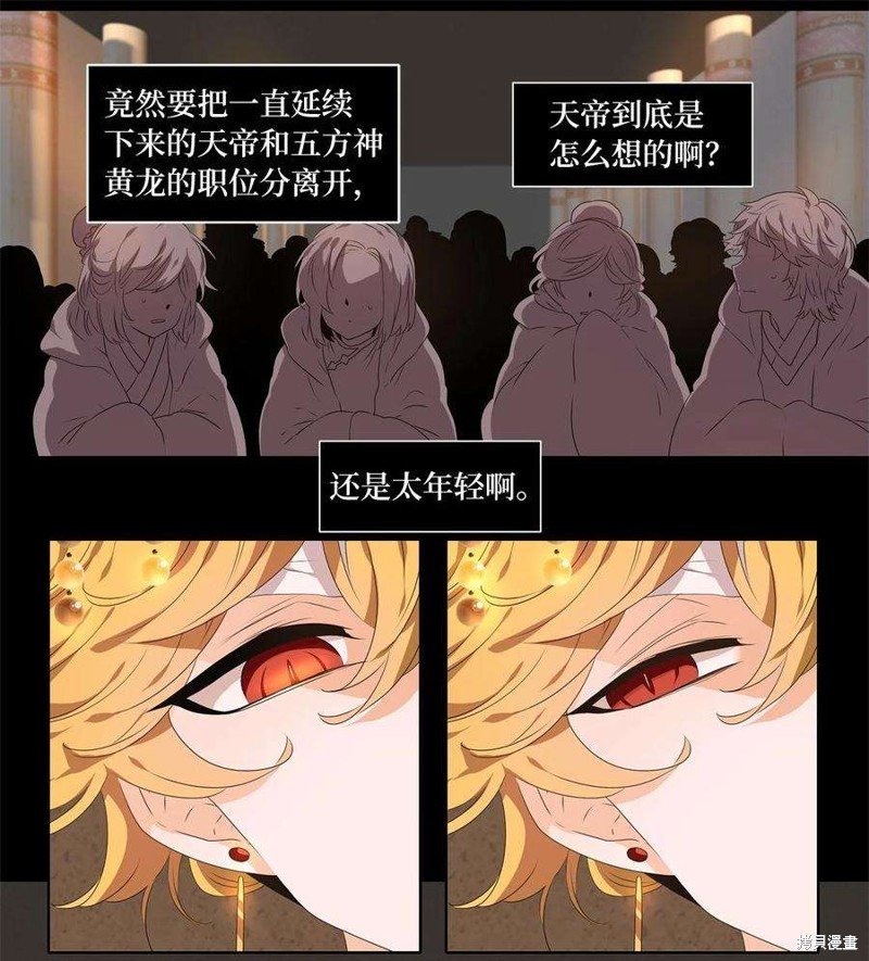 第231话