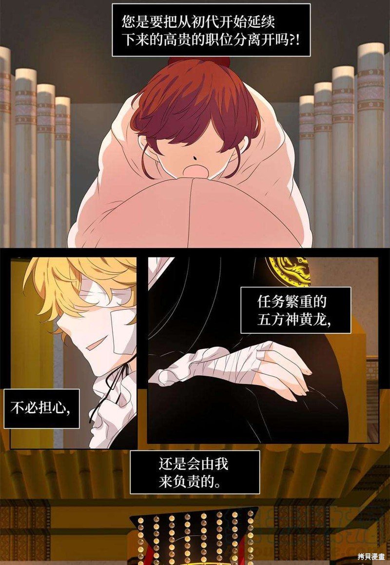 第231话