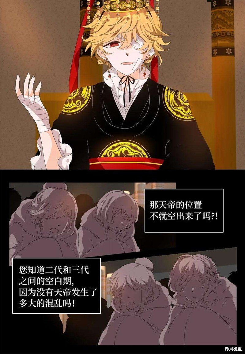 第231话