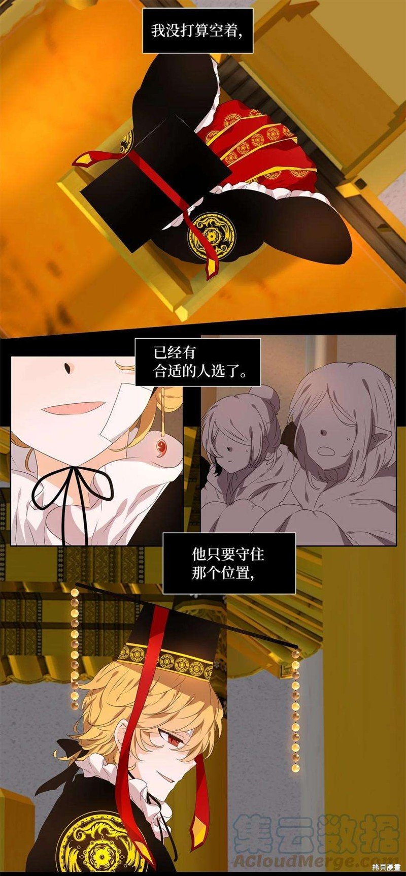 第231话