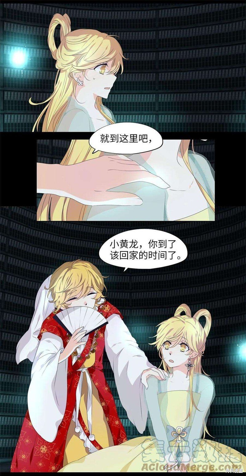 第231话