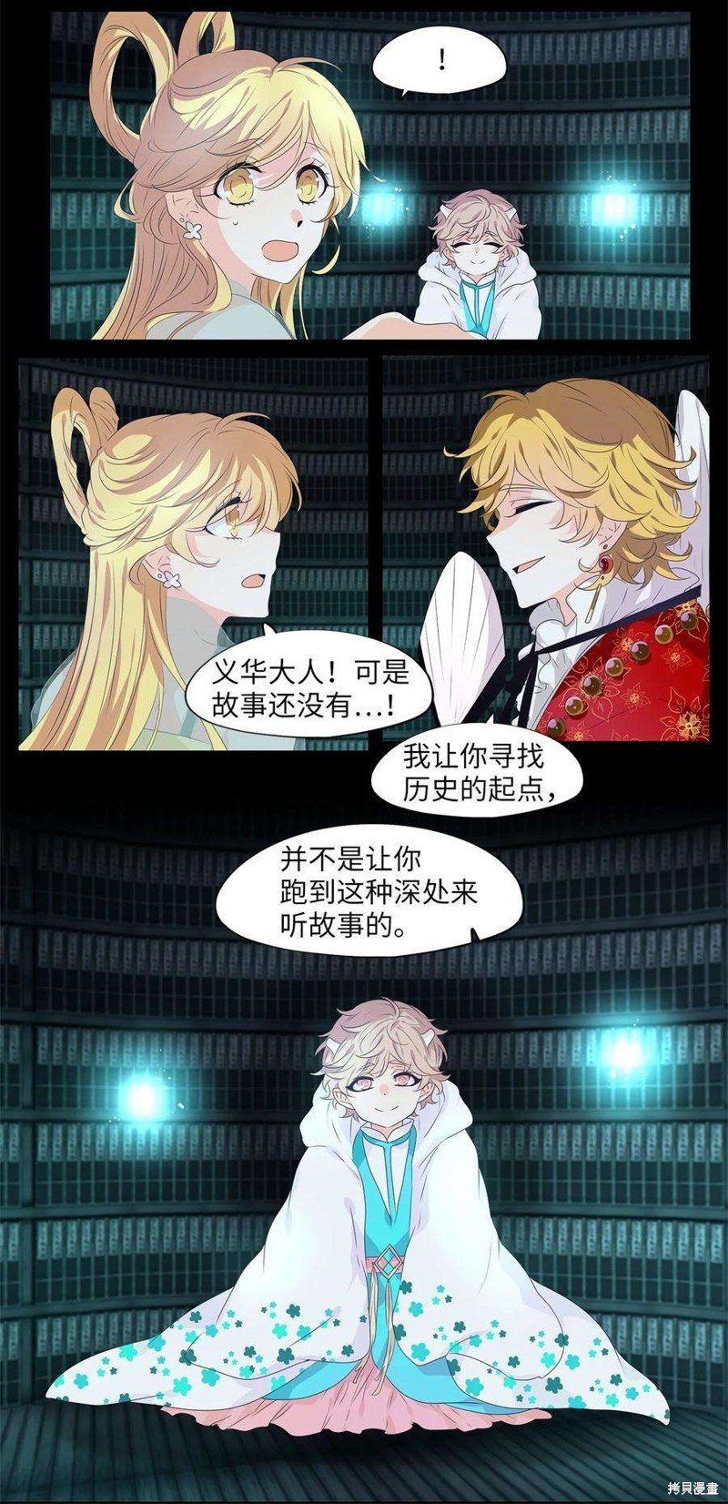 第231话