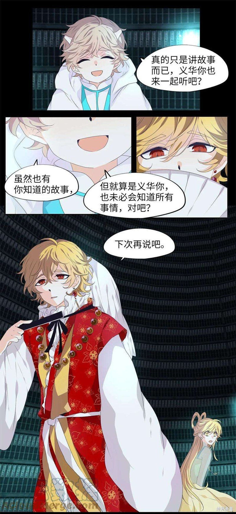 第231话