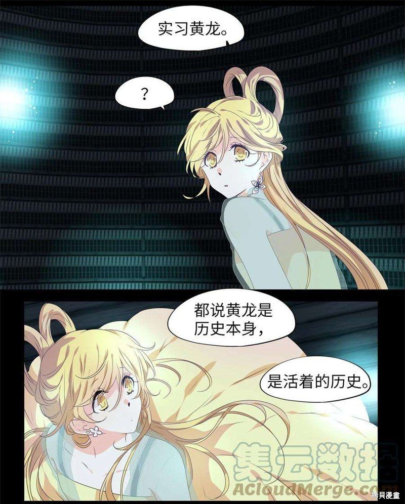 第231话