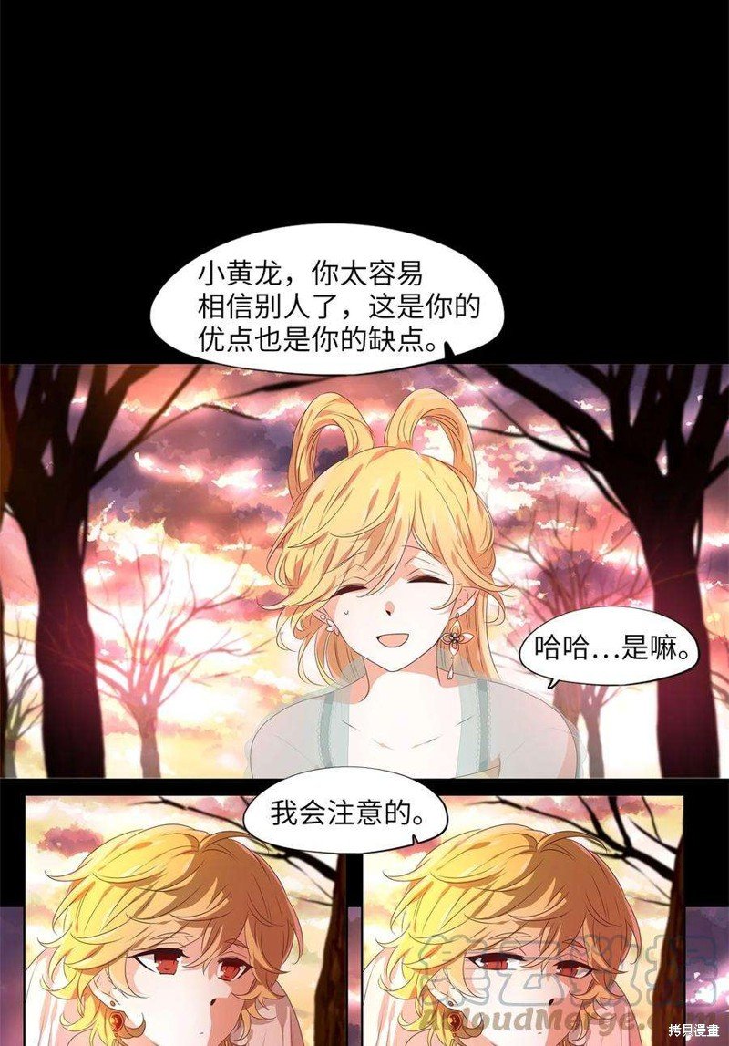 第231话