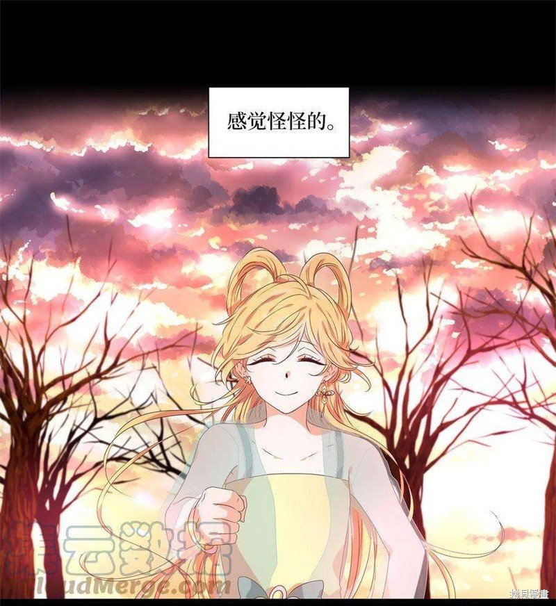第231话
