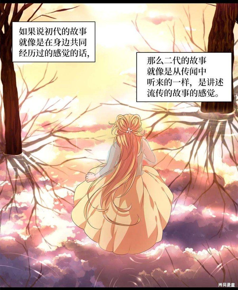 第231话