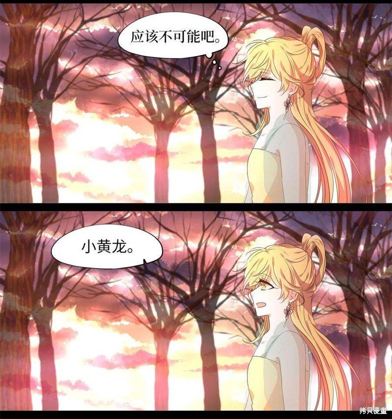 第231话