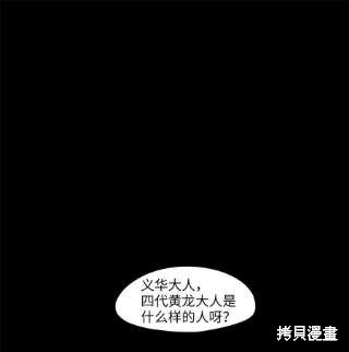 第232话