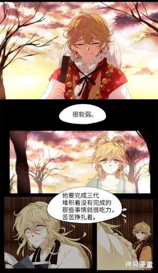 第232话