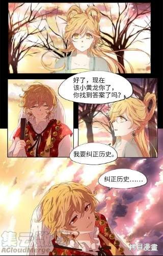第232话