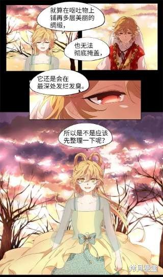 第232话
