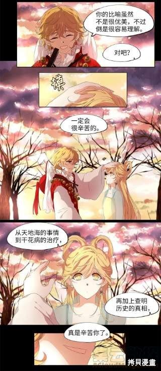 第232话