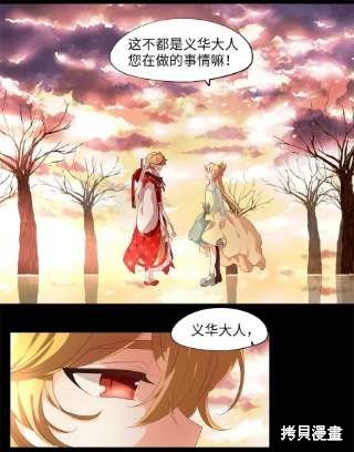 第232话