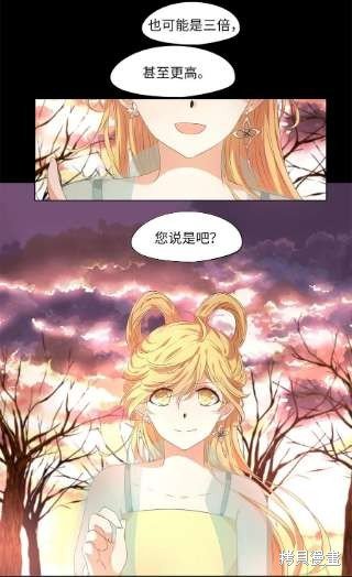 第232话
