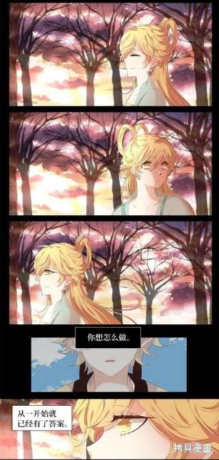 第232话