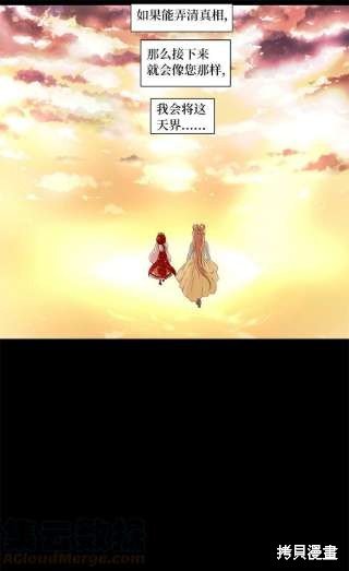第232话