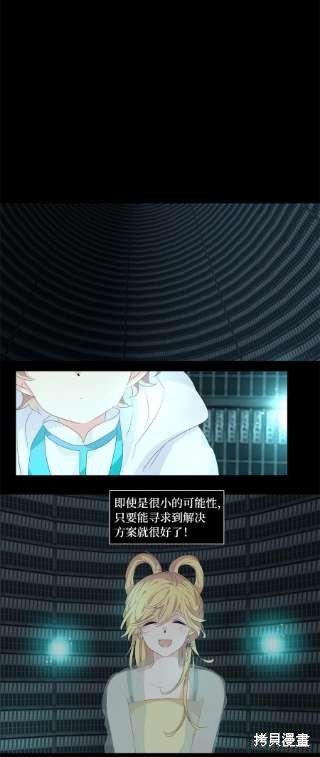 第232话