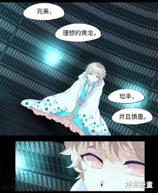 第232话