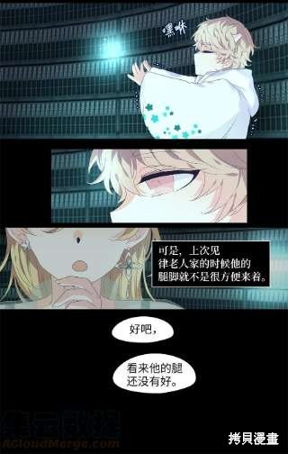 第232话