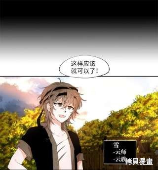 第232话