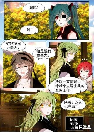 第232话