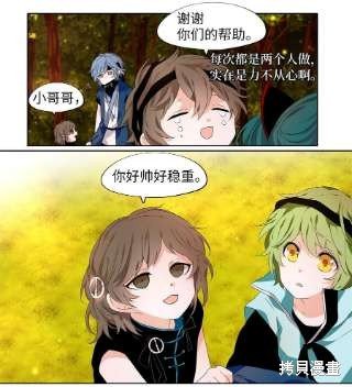 第232话