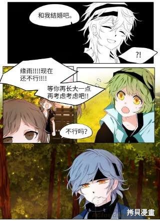 第232话