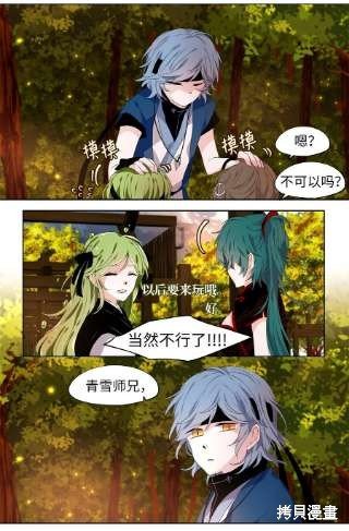 第232话