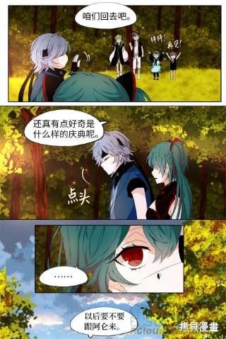 第232话